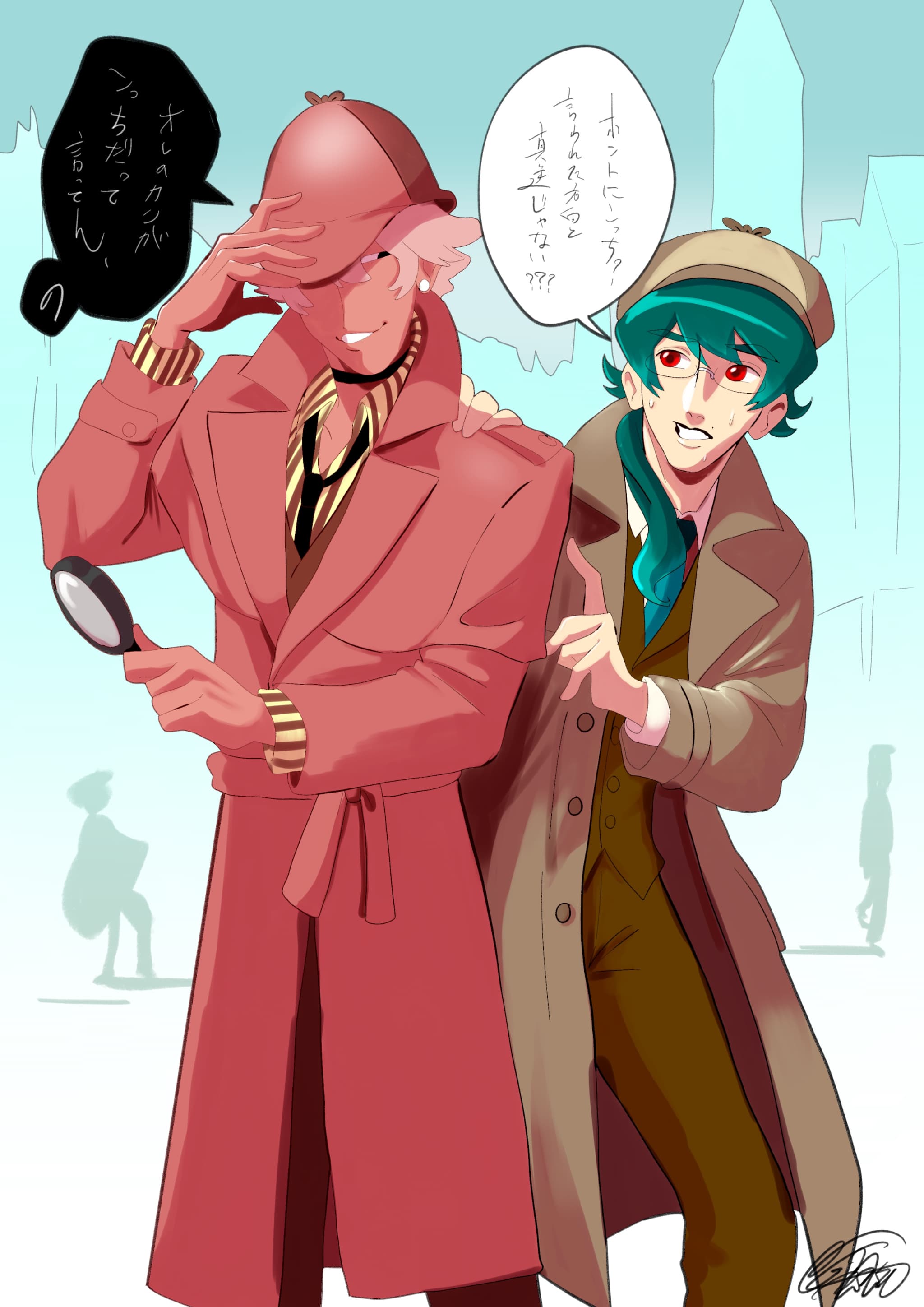 めいたんてい鈴々木くん