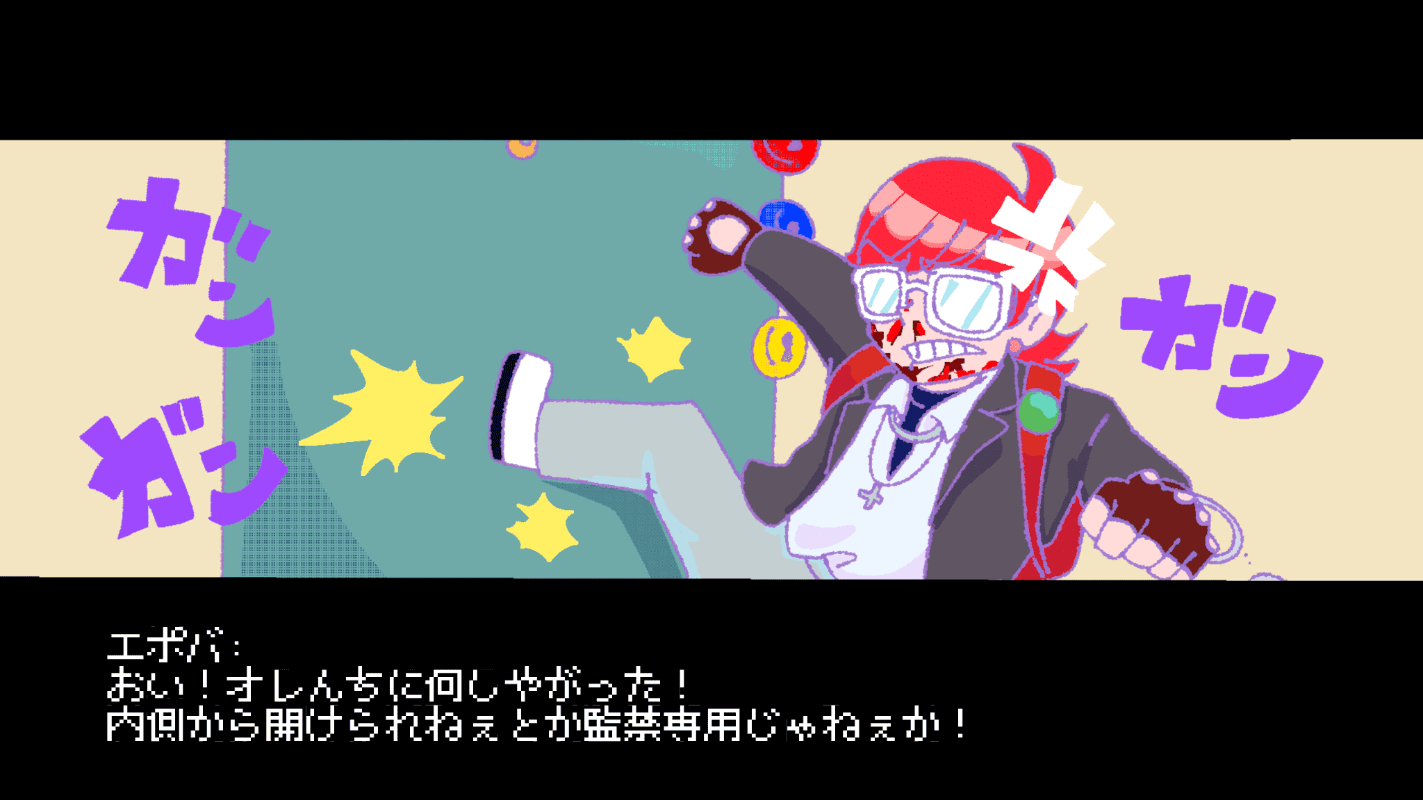 Shicksalの登場キャラクターのグリューのイラスト